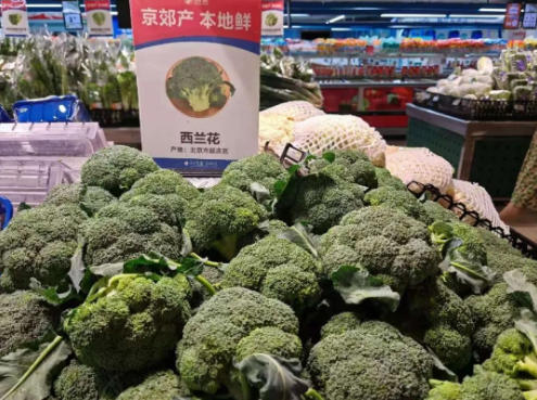 北京市农业农村局与物美集团签订战略合作协议2 北京市农业农村局与物美集团签订战略合作协议2