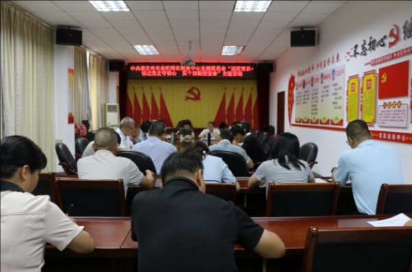 崇左市农机中心党支部开展 “固定党日+铭记党史守初心 实干创新担使命”主题活动