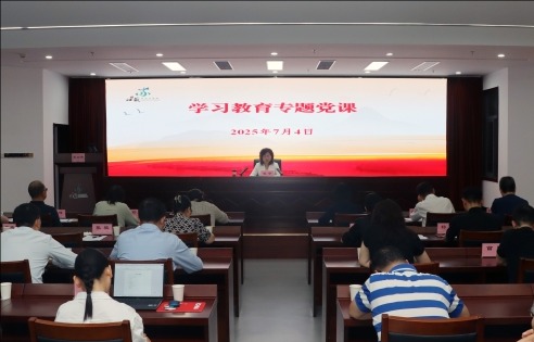 领导干部上党课：锲而不舍落实中央八项规定精神，以作风“软实力”锻造文旅发展“硬支撑”